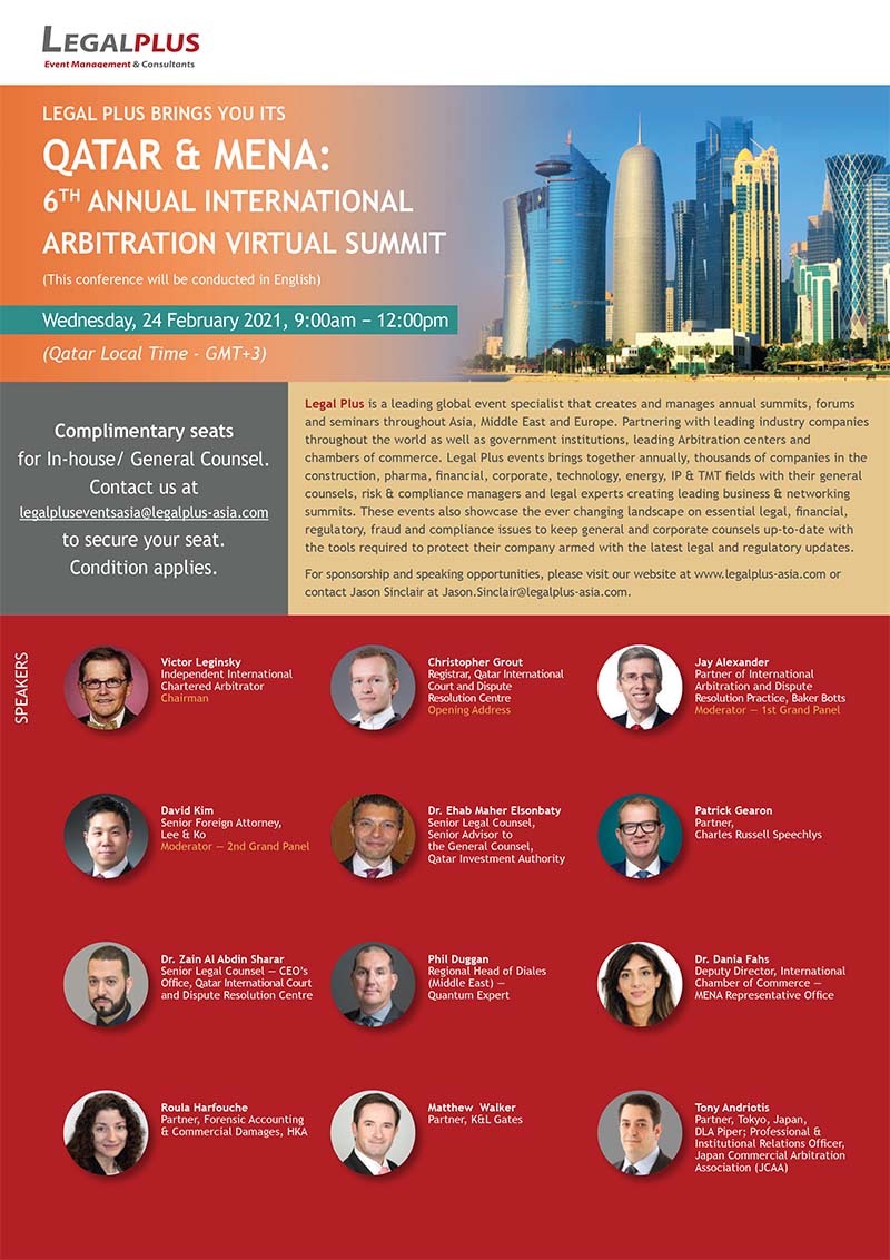 6TH Annual International Arbitration Virtual Summit