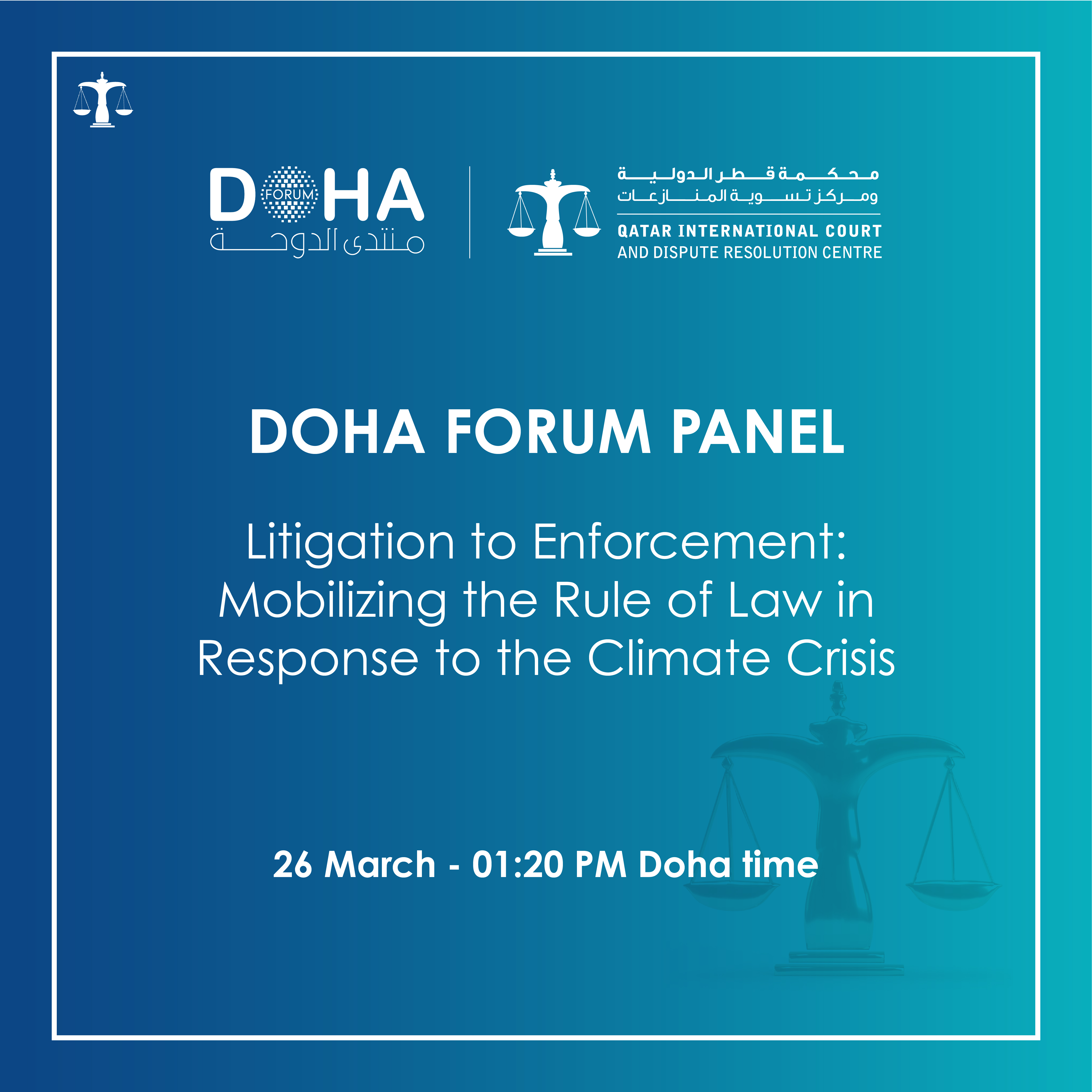Doha Forum 2022 QIDRC Panel