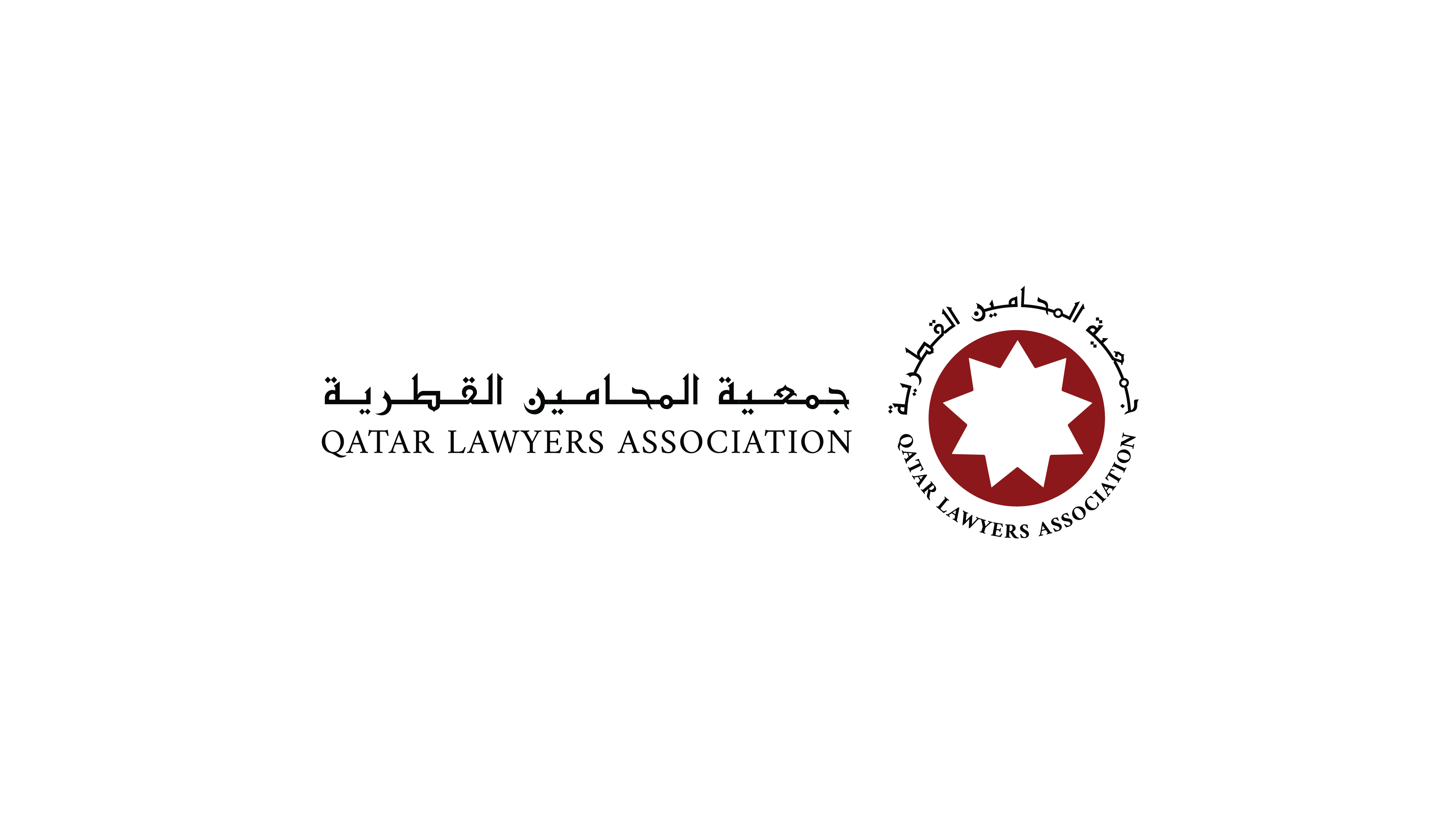 جمعية المحامين القطرية