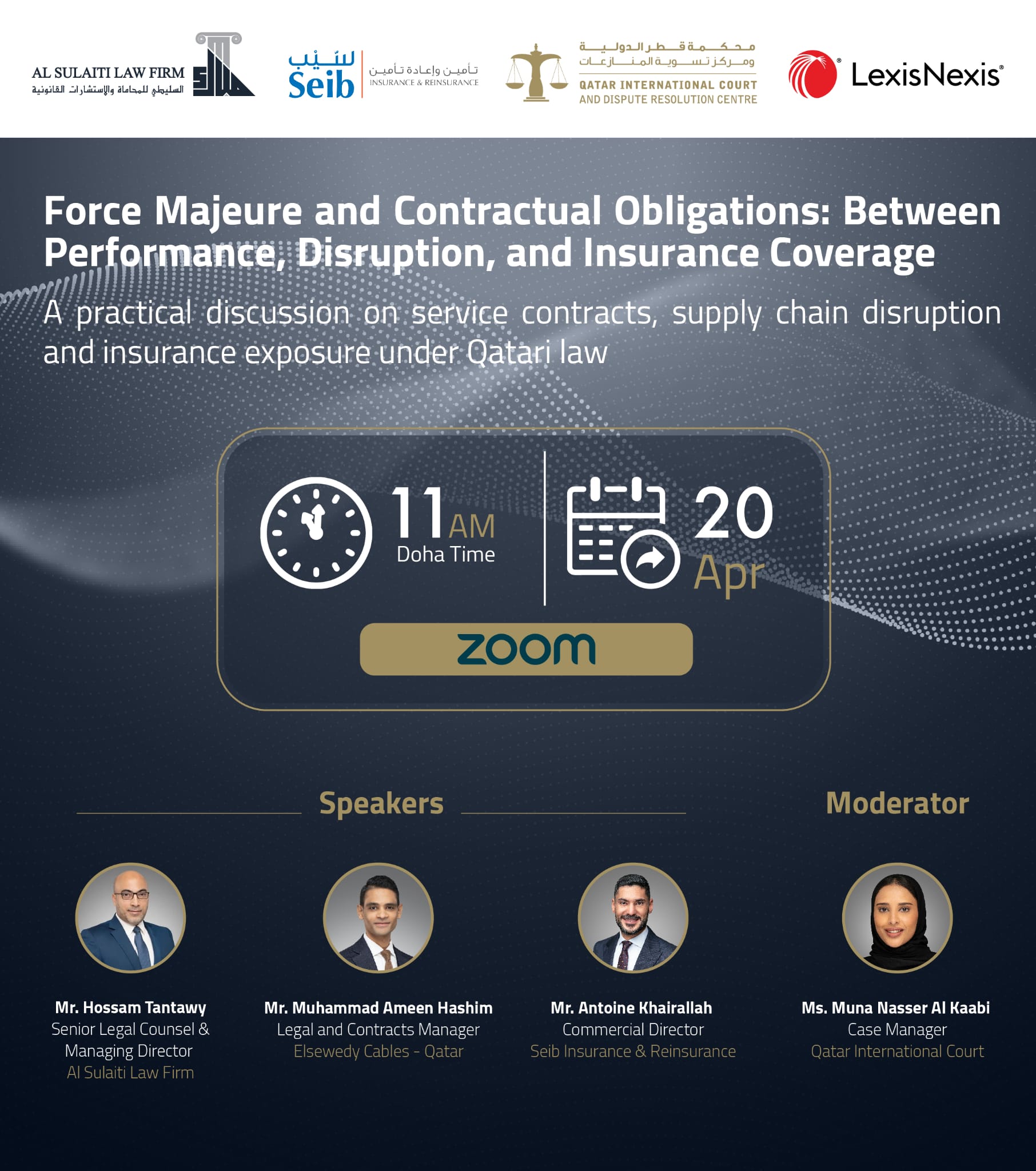 Force Majeure Event LexisNexis QICDRC