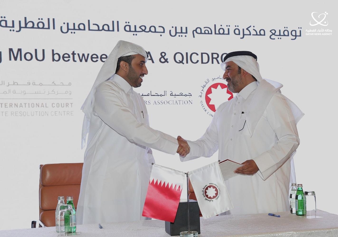 QLA and QICDRC Sign MoU 