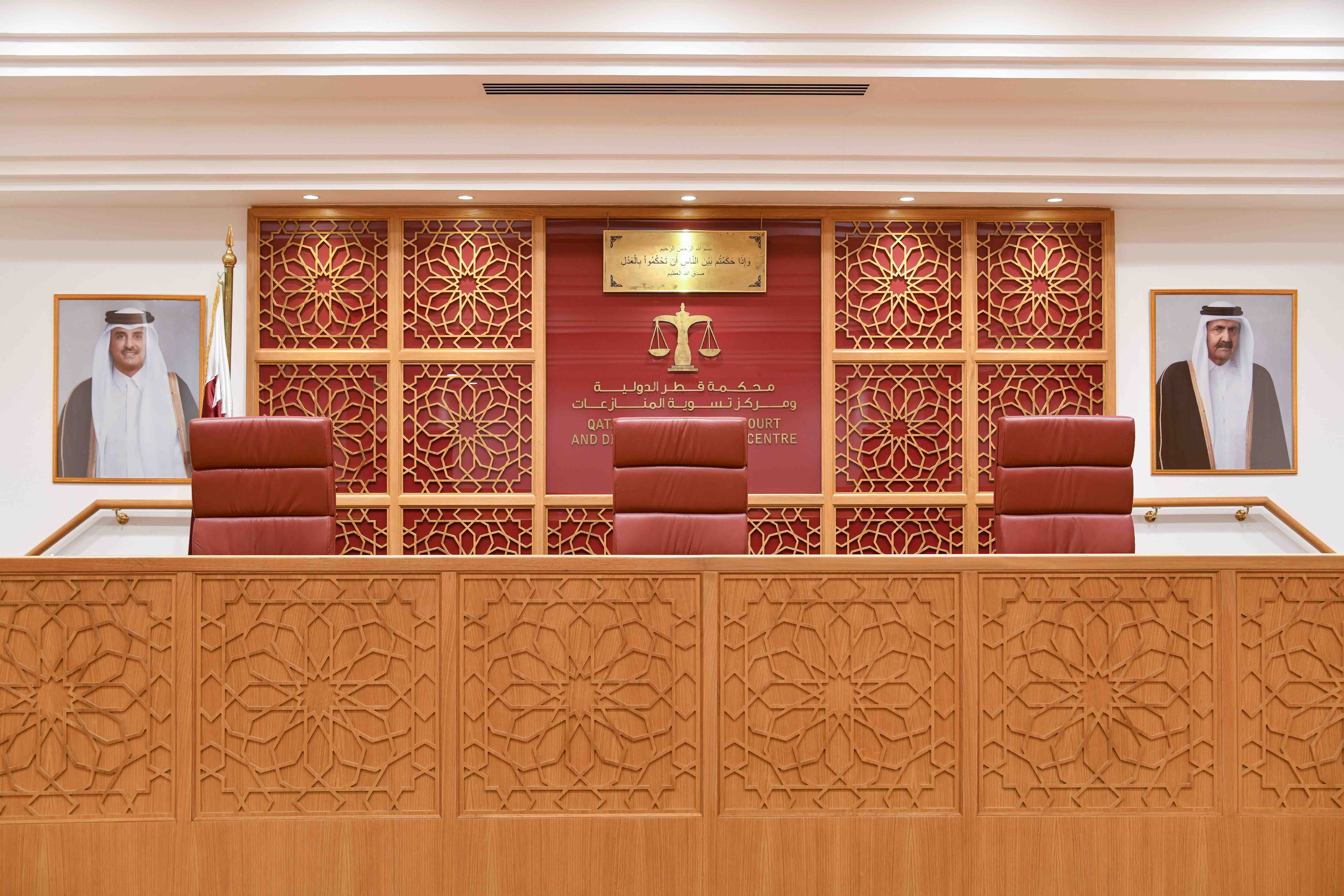 qicdrc court