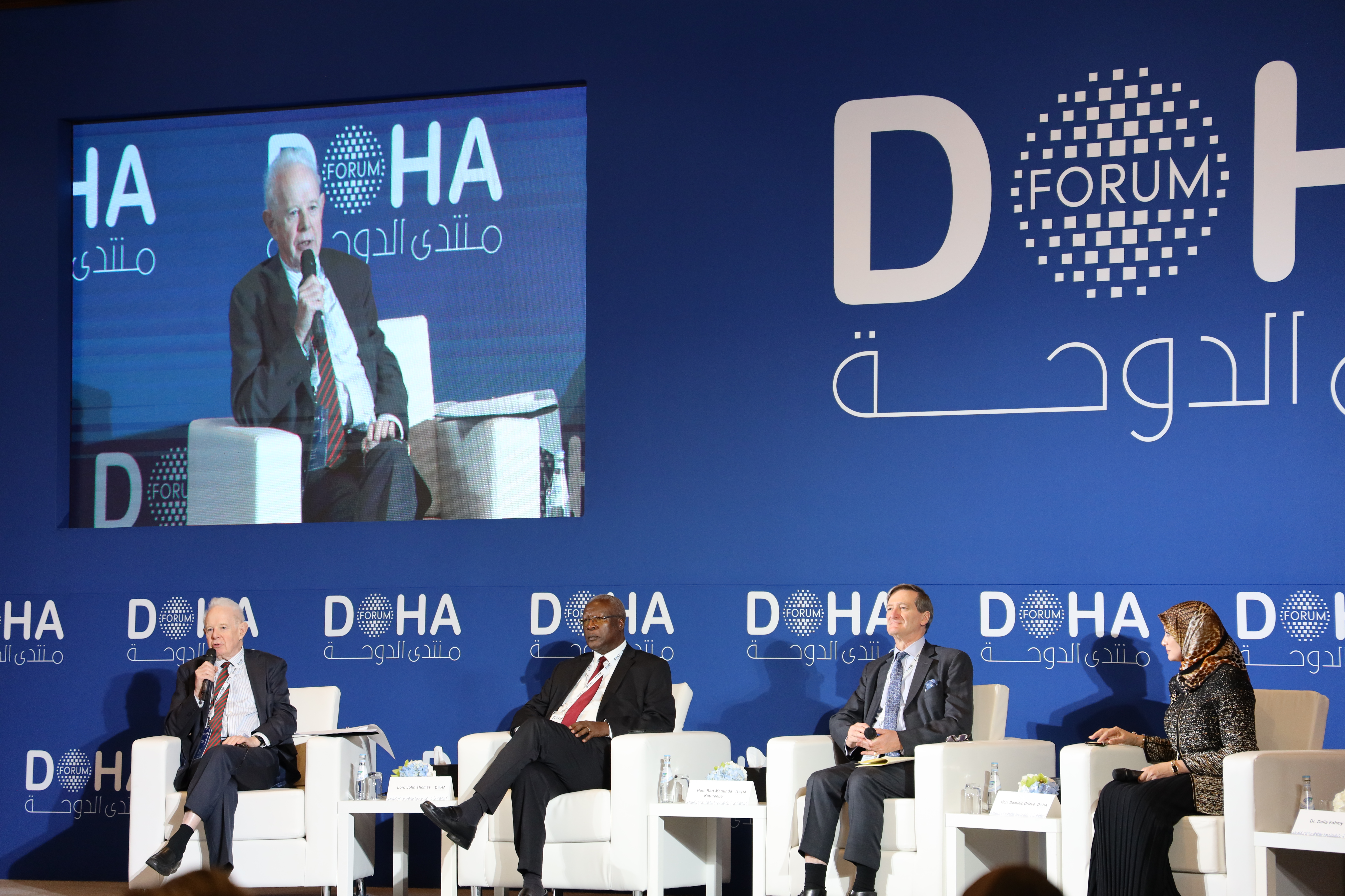 doha forum QICDRC panel 2023