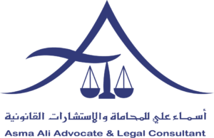 Asmaa Ali Alquradaghi Law Firm