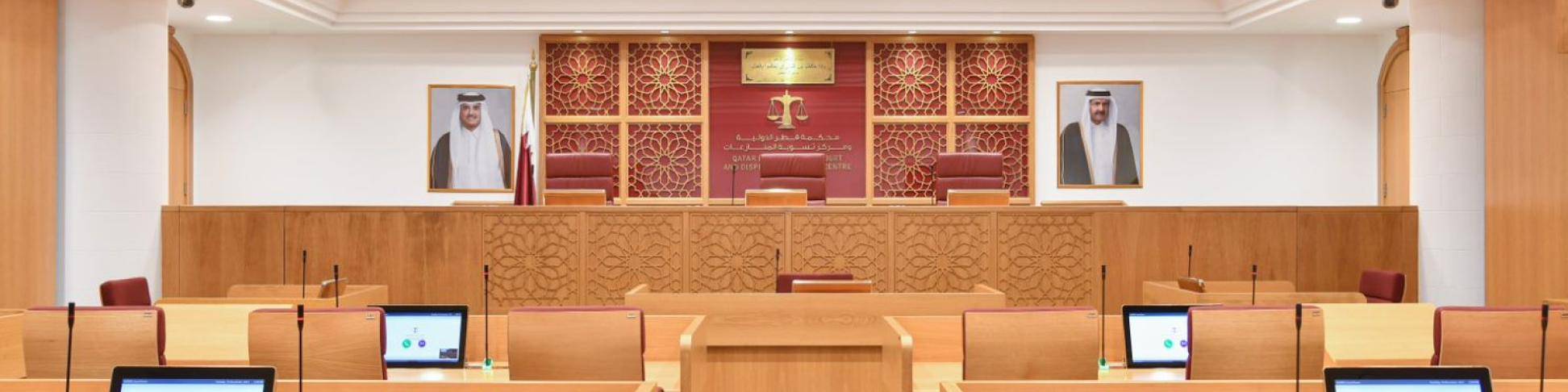 أحكام QICC في المنازعات التجارية