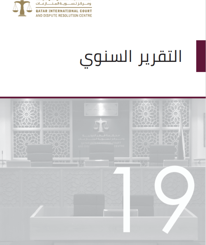 2019