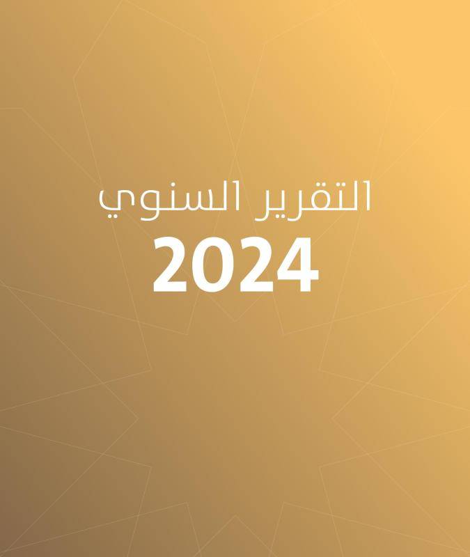 2024