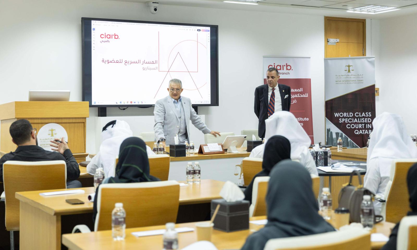 Arabic-Language Intensive Programme in International Commercial Arbitration