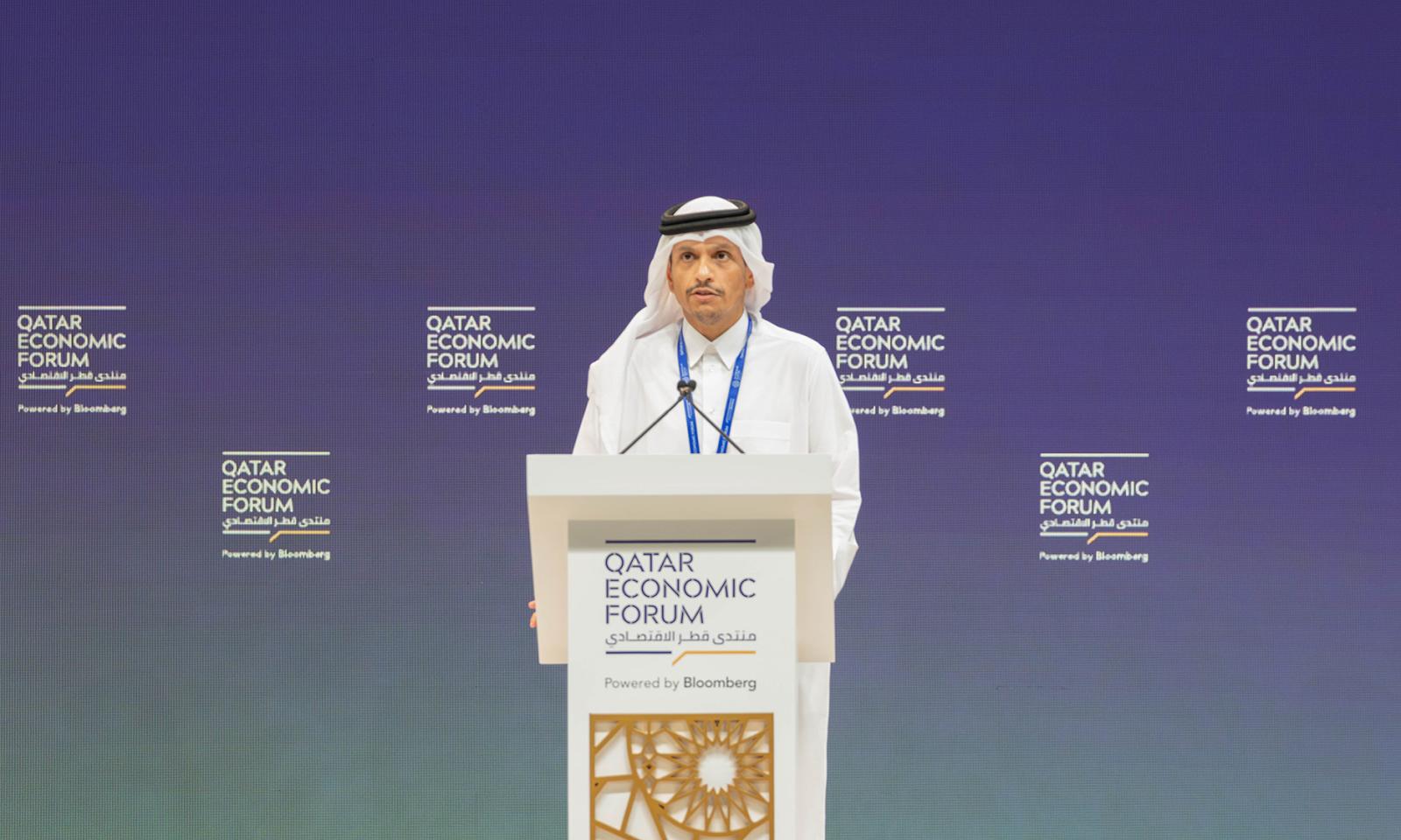 Qatar Economic Forum 2025