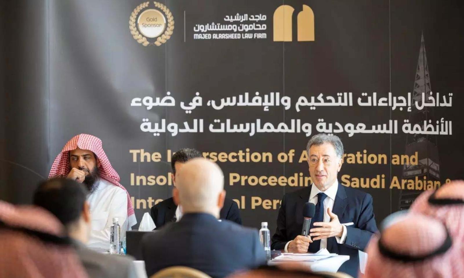 Regional New York Convention Roadshow – Riyadh International Disputes Week 2025