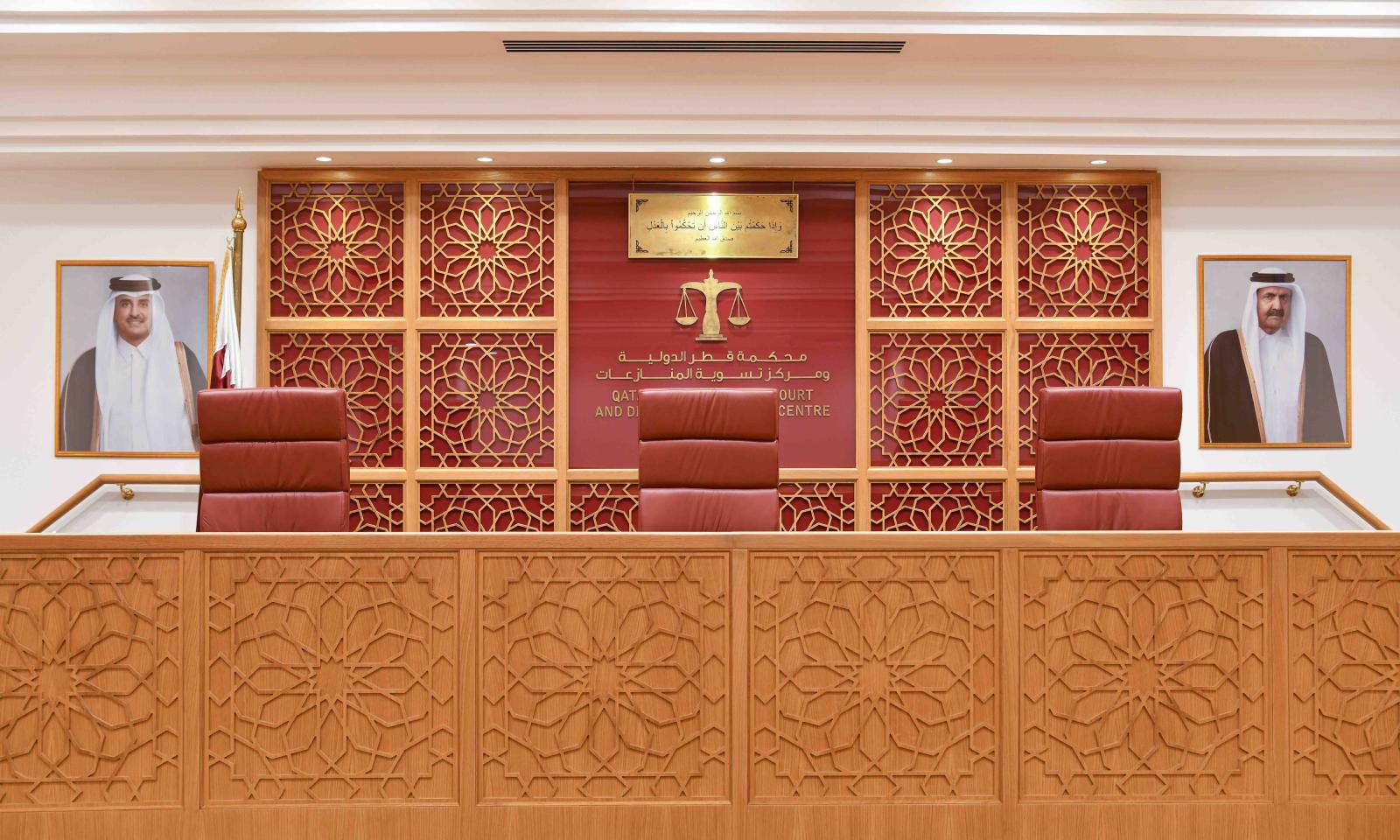 qicdrc court