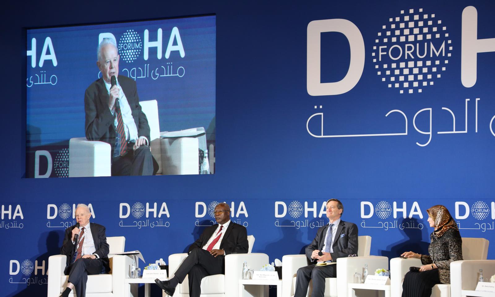 doha forum QICDRC panel 2023