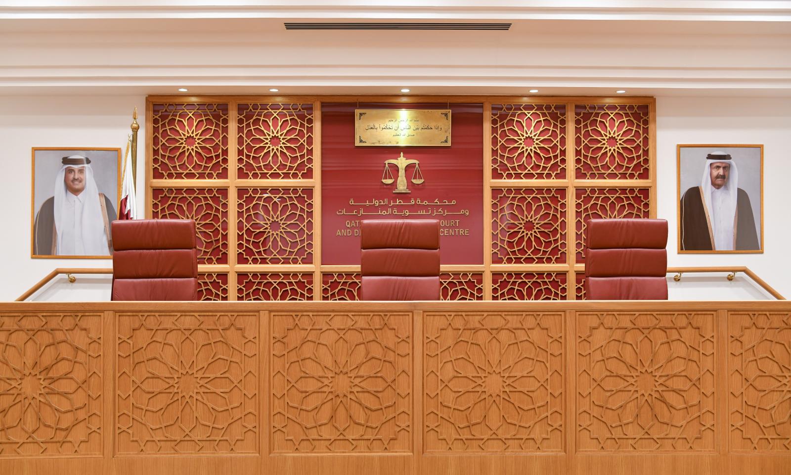 QICDRC Image Court
