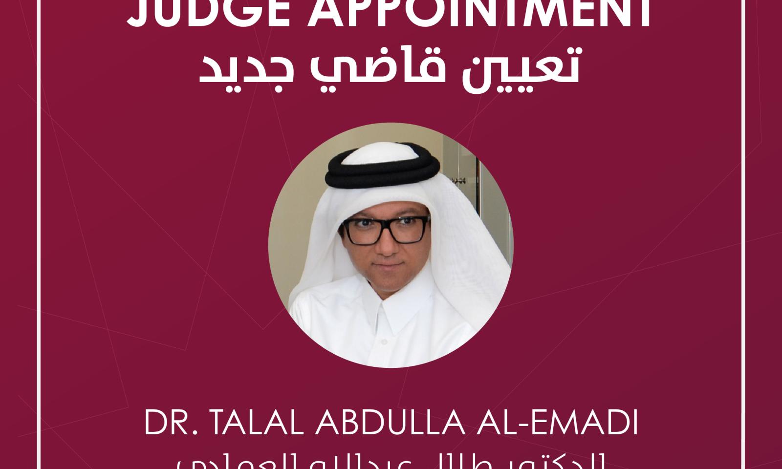 Judge Talal Al Emadi QICDRC