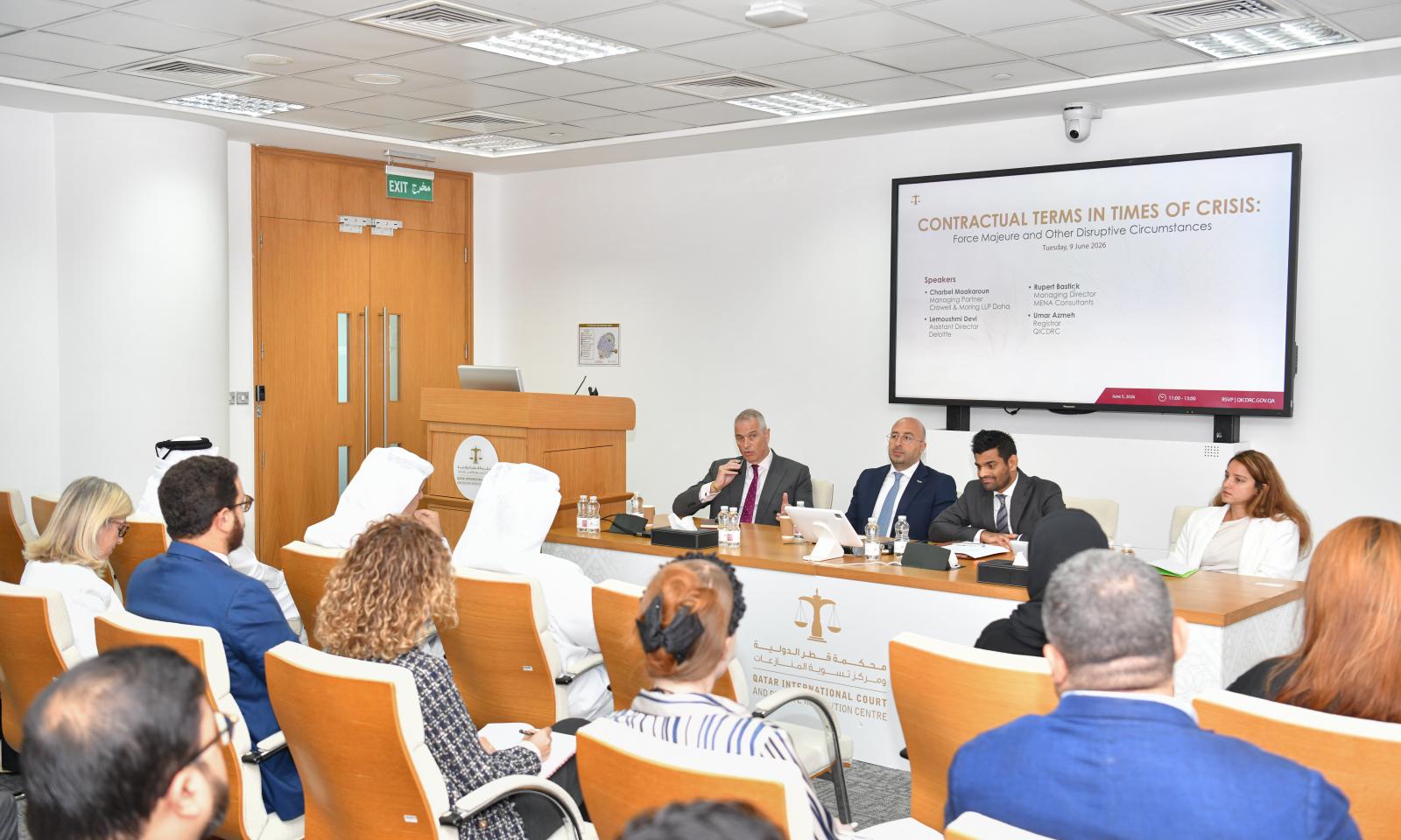 QICDRC Seminar Examines Contractual Risk and Business Continuity During Times of Crisis