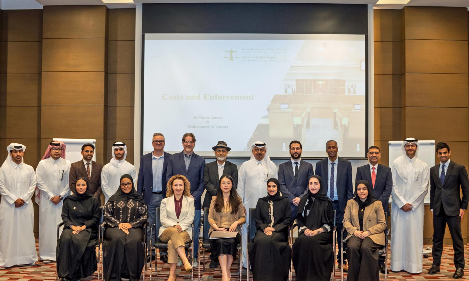 QICDRC Lawyers Training Programme 2026